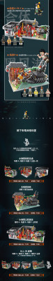 Zombies and Taoist 15.jpg