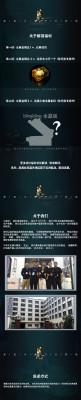Zombies and Taoist 16.jpg