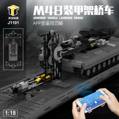 Shugong J1101 01.jpg