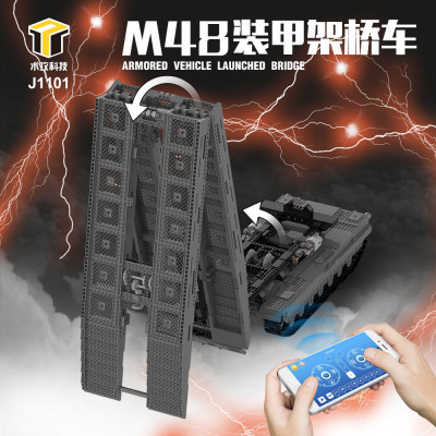 Shugong J1101 03.jpg