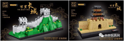 Woma - The Great Wall 01.jpeg