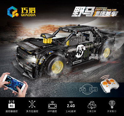 Qiaoda 6002 01.jpg