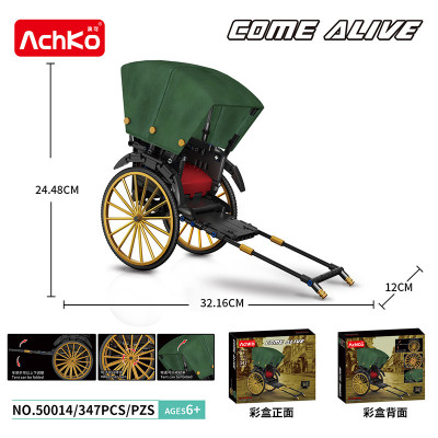 AchKo 50014 01.jpg