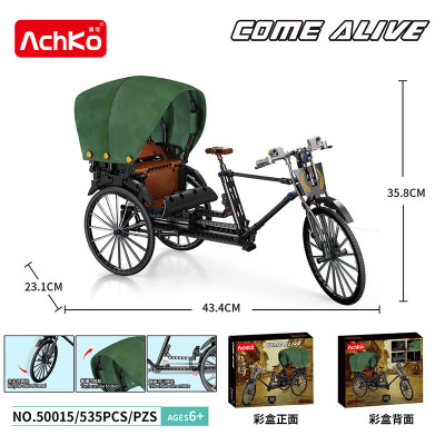 AchKo 50015 01.jpg