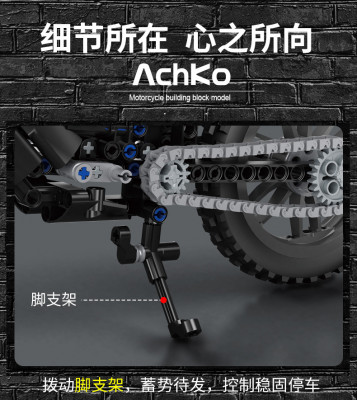 AchKo 30015 03.jpg