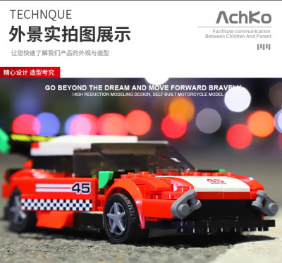 AchKo 50004 03.jpg