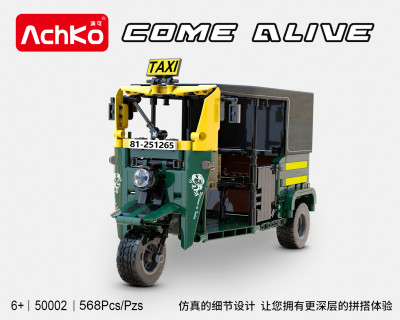 AchKo 50002 01.jpg