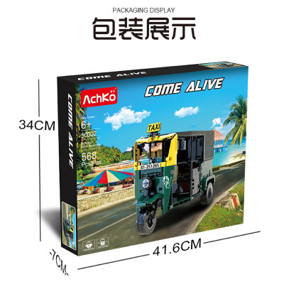 AchKo 50002 13.jpg