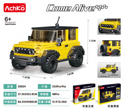AchKo 50024 01.jpg