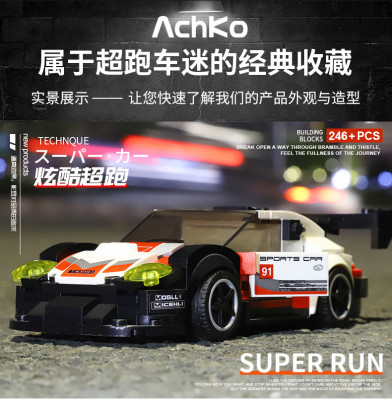 AchKo 50023 02.jpg