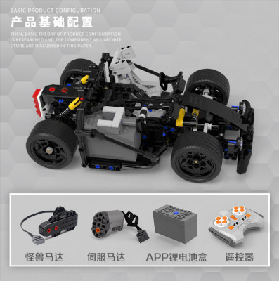 Shugong CI001 02.jpg