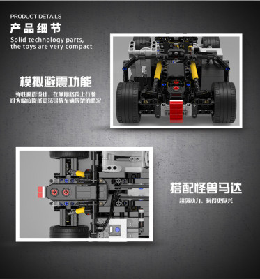 Shugong CI001 05.jpg