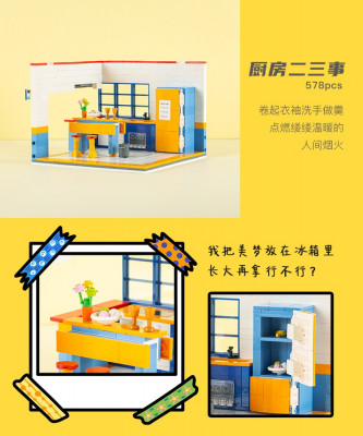 Wow House 03.jpg