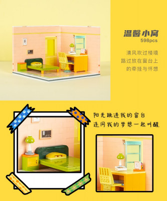 Wow House 06.jpg