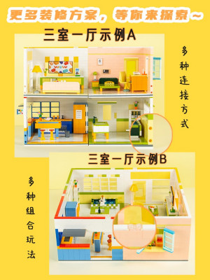 Wow House 10.jpg