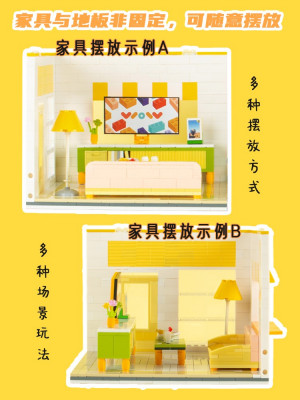 Wow House 11.jpg