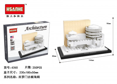 Hsanhe 6365.jpg