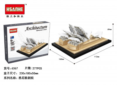 Hsanhe 6367.jpg