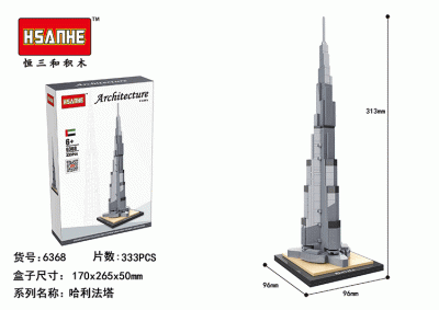 Hsanhe 6368.gif