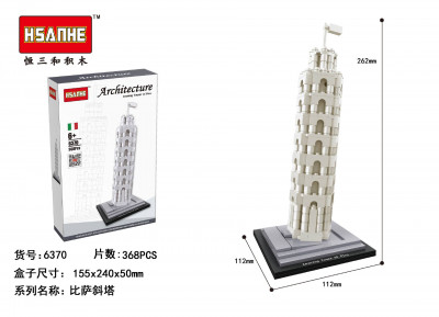 Hsanhe 6370.jpg