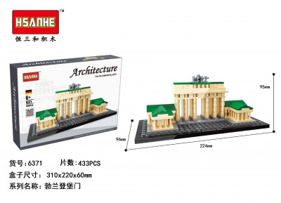 Hsanhe 6371.jpg