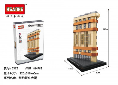 Hsanhe 6372.jpg