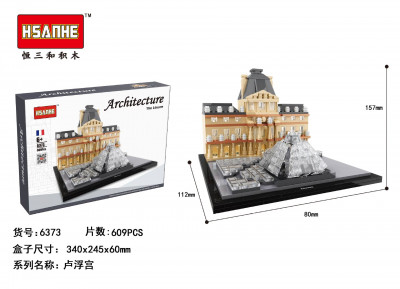 Hsanhe 6373.jpg