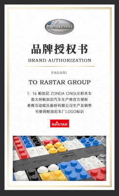 Rastar 98200 02.jpg