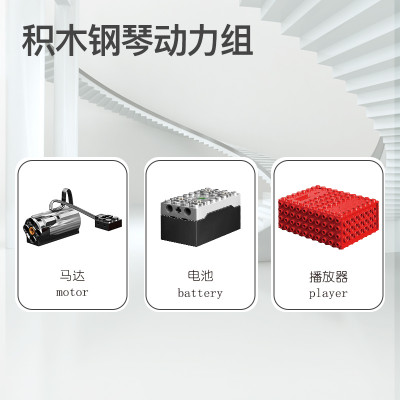 Xinyu Piano Technik.jpg