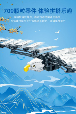 BanBao 6990 02.jpg