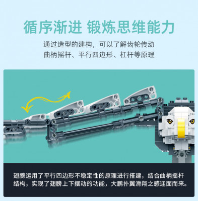 BanBao 6990 05.jpg
