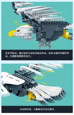 BanBao 6990 06.jpg