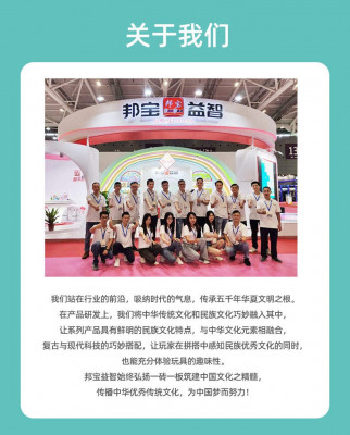 BanBao 6990 10.jpg