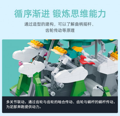 BanBao 6992 05.jpg