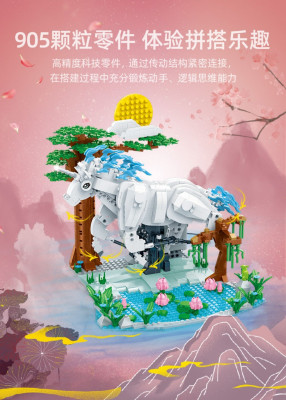 BanBao 6993 02.jpg