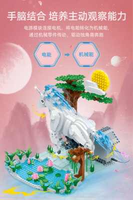 BanBao 6993 04.jpg