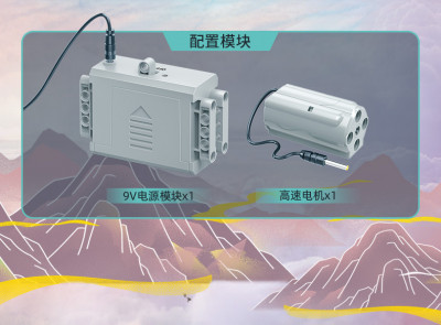 BanBao 6993 05.jpg