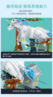 BanBao 6993 06.jpg