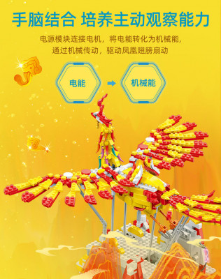 BanBao 6991 04.jpg