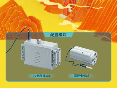 BanBao 6991 05.jpg