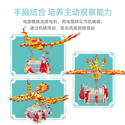 BanBao 6991 06.jpg