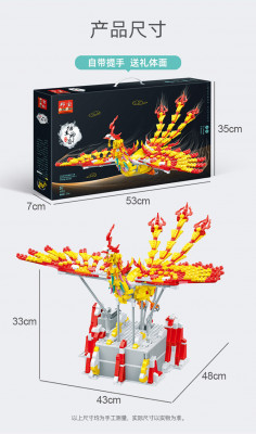 BanBao 6991 07.jpg