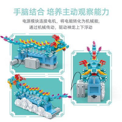BanBao 6995 05.jpg