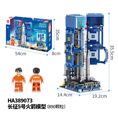 Wise Block HA389073 11.jpg