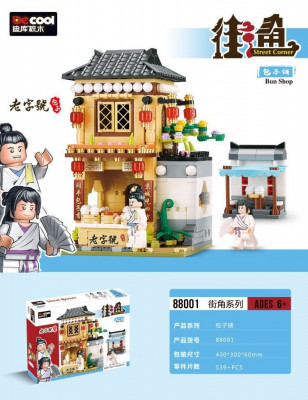 Decool 88001 01.jpg