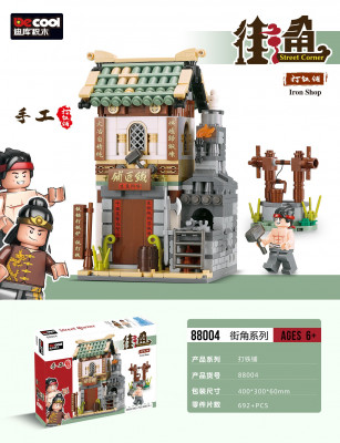 Decool 88004 01.jpg