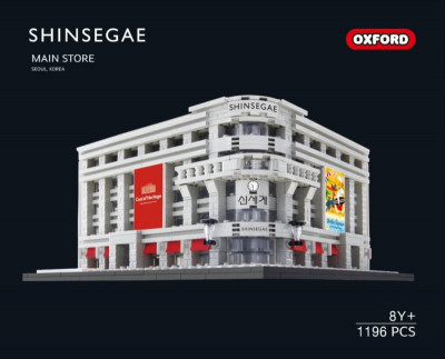 Oxford - Shinsegae Main Store 01.jpg