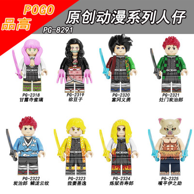 POGO PG-8291.jpg