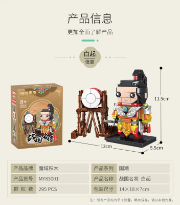 MoYu MY83001 01.jpg