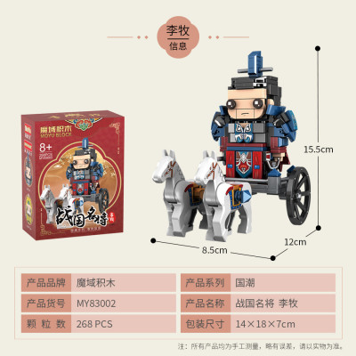 MoYu MY83002 01.jpg